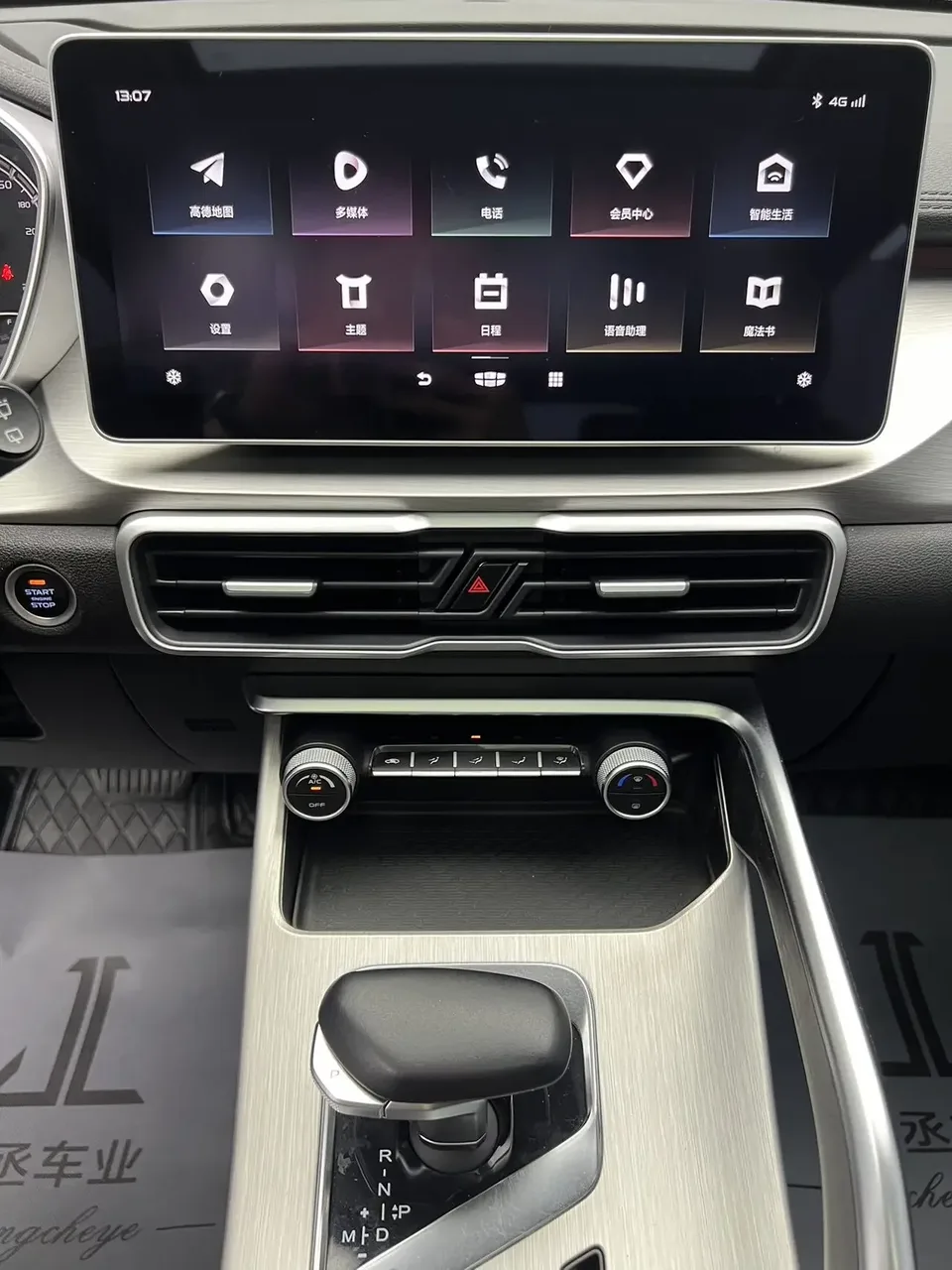 Geely Coolray SX11 Binyue 2021 240T DCT Diamond Edition 2023 — thumbnail 3