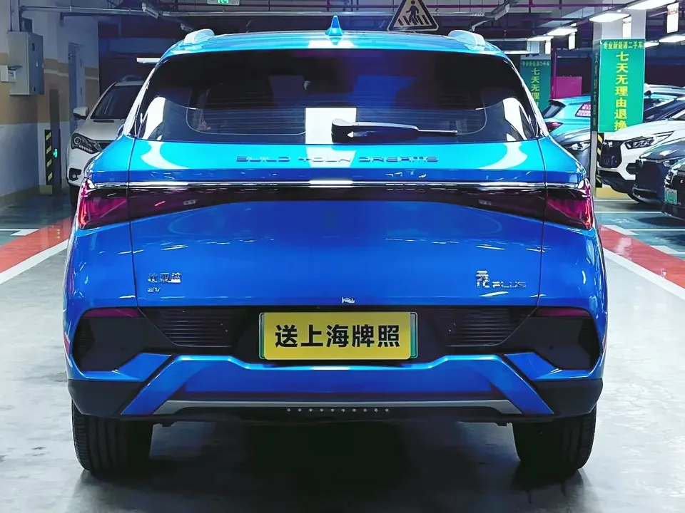 BYD Yuan Plus Yuan PLUS 2023 Champion Edition 510KM Exceeding 2023 — thumbnail 2