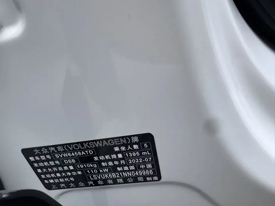 Volkswagen Tharu tuyue 2022 280TSI 2WD Deluxe Edition 2022 — thumbnail 3
