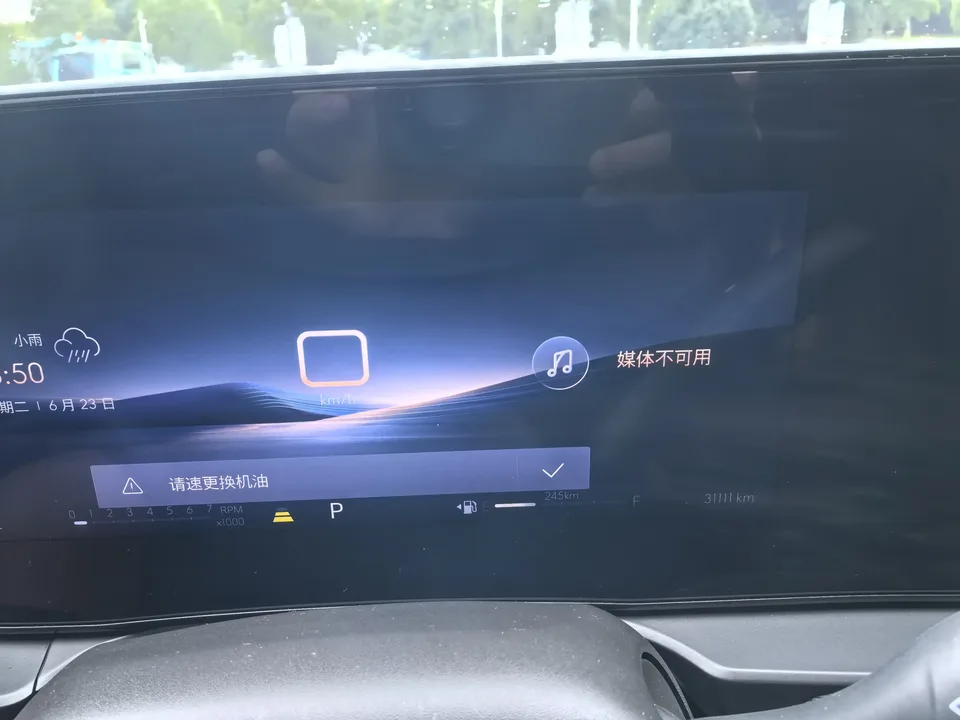 Buick High-spirited High-spirited 2022 GS 1.5T Burning Speed Edition 2022 — thumbnail 2