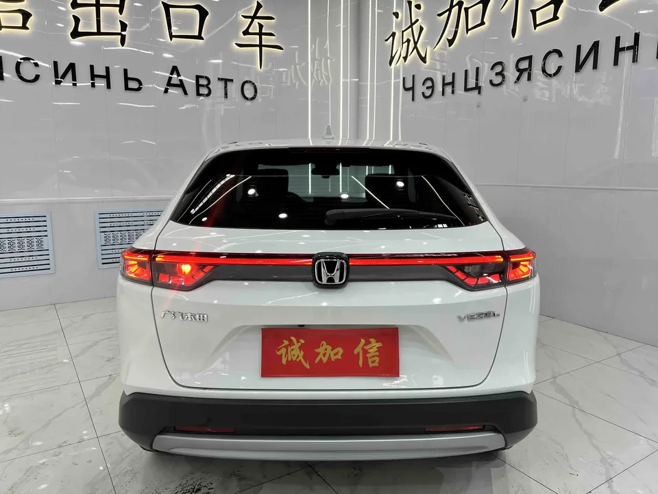 Honda VEZEL Binzhi 2023 1.5L CVT Technology Edition 2024 — thumbnail 2