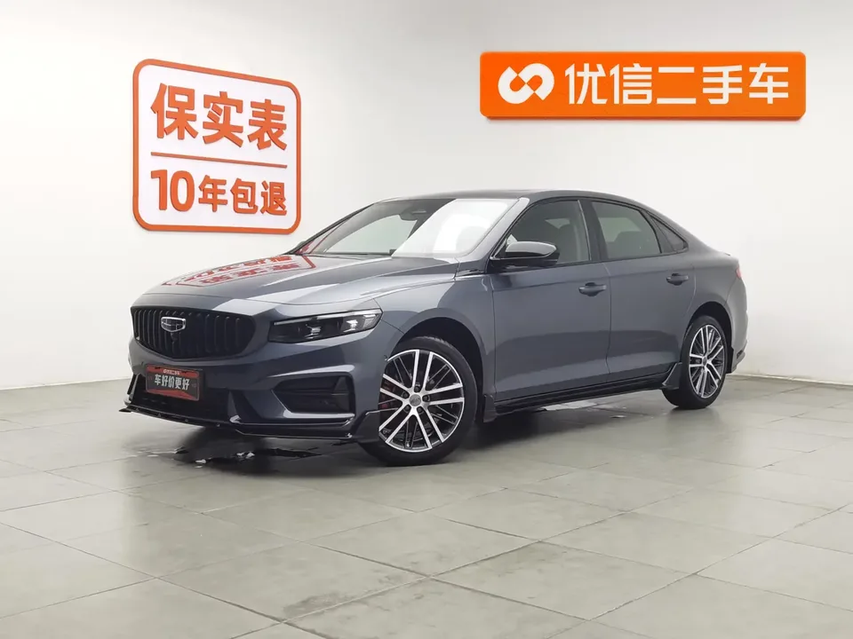 Geely Preface Xing Rui 2024 2.0T Qingyun Edition 2024 — photo 1, buy with delivery to Moscow