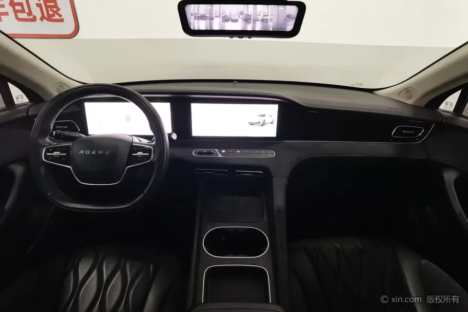 Roewe D7 DMH Roewe D7 DMH 2023 125 Ultimate 2023 — миниатюра 4
