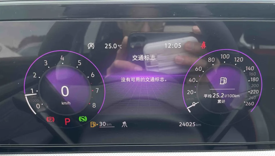 Volkswagen Lamando Lingdu 2023 Lingdu L 280TSI DSG Cool Edition 2023 — thumbnail 5