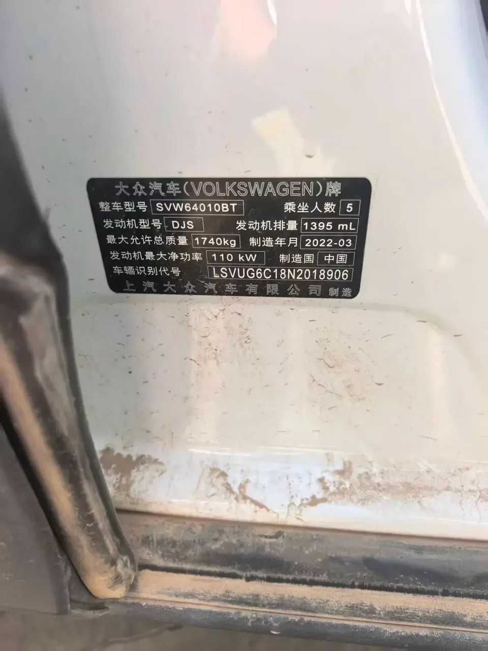 Volkswagen Tu Kai Tu Kai 2022 280TSI DSG Comfort Edition 2022 — thumbnail 4