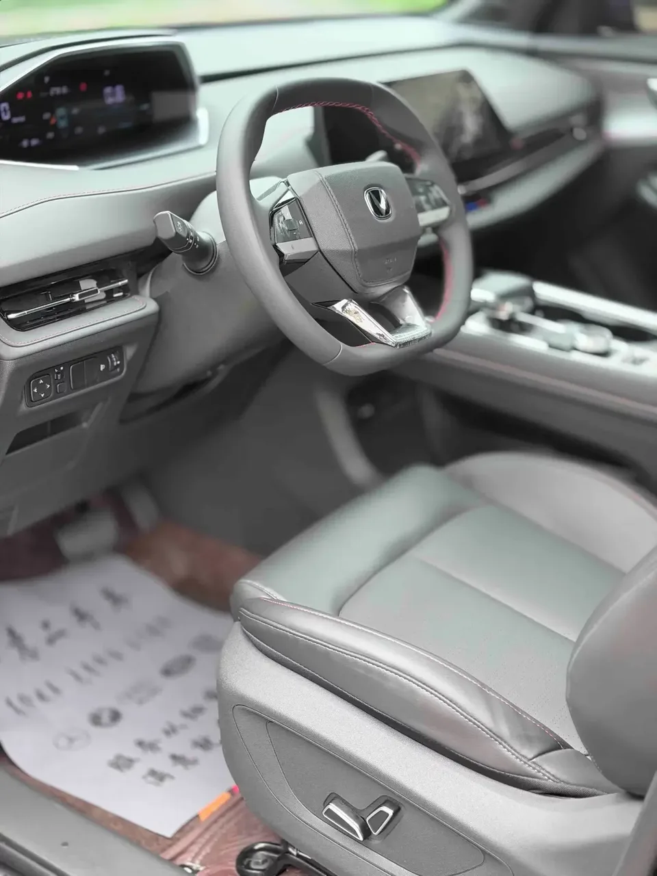 Changan CS55 Plus Changan CS55 PLUS 2024 The third generation 1.5T DCT Excellence 2024 — thumbnail 3