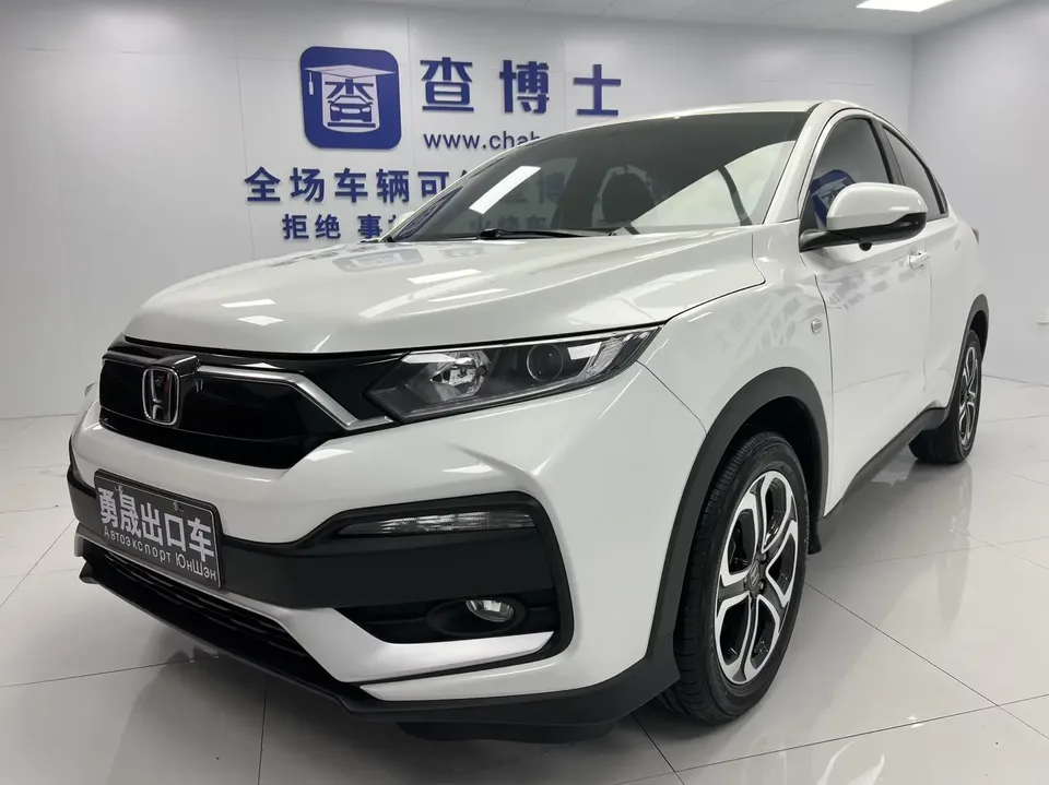 Honda WR-V HondaXR-V 2021 1.5L CVT Comfort Edition 2022 — photo 1, buy with delivery to Moscow