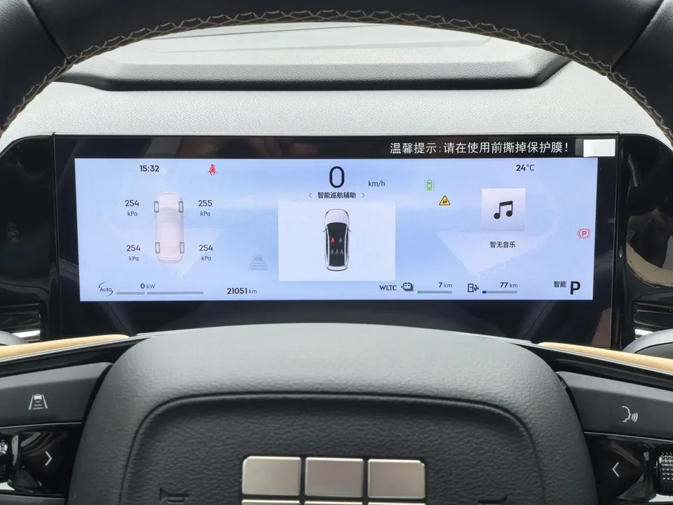 Geely Galaxy L6 Galaxy L6 2024 Longteng version 1.5T DHT 125km PLUS 2025 — thumbnail 4
