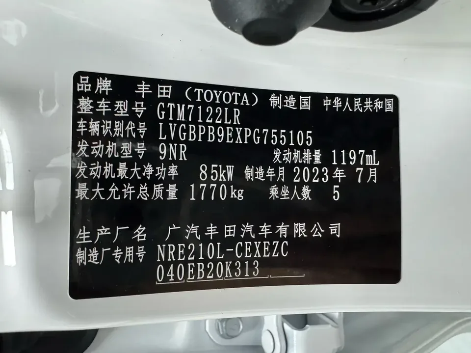 Toyota Levin Lei Ling 2023 185T Sports Edition 2023 — thumbnail 4