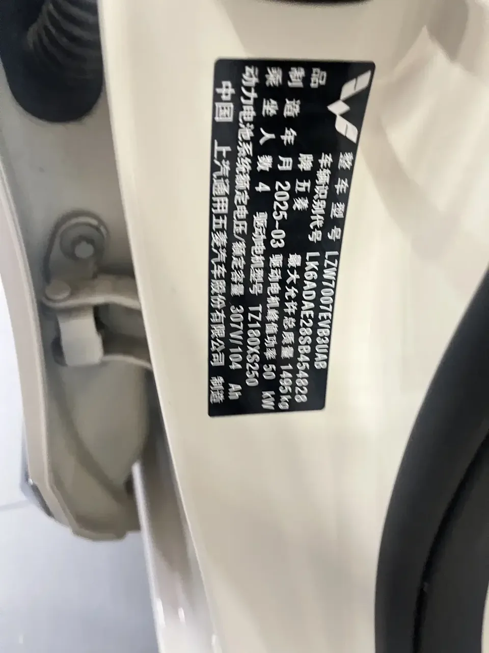Wuling Bingo Wuling Bingo 2025 333KM Lingxi Internet Model 2025 — thumbnail 3