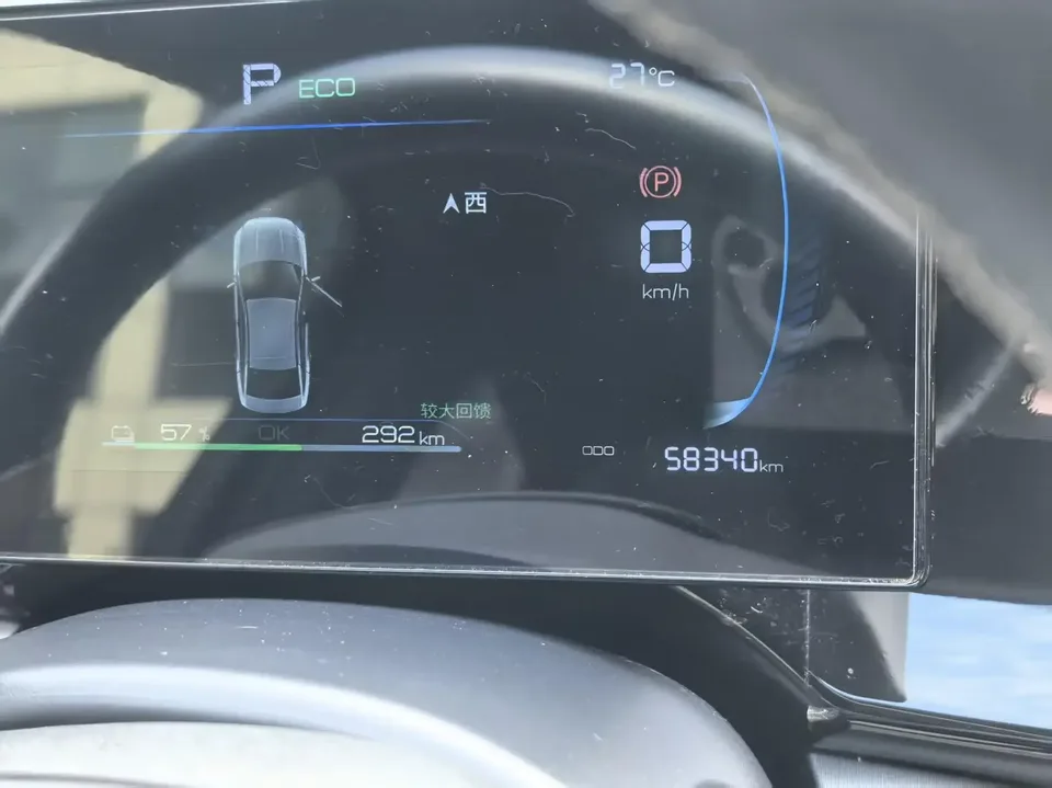 BYD Qin PLUS EV Qin PLUS EV 2023 Champion Edition 510KM Leading Type 2024 — thumbnail 5