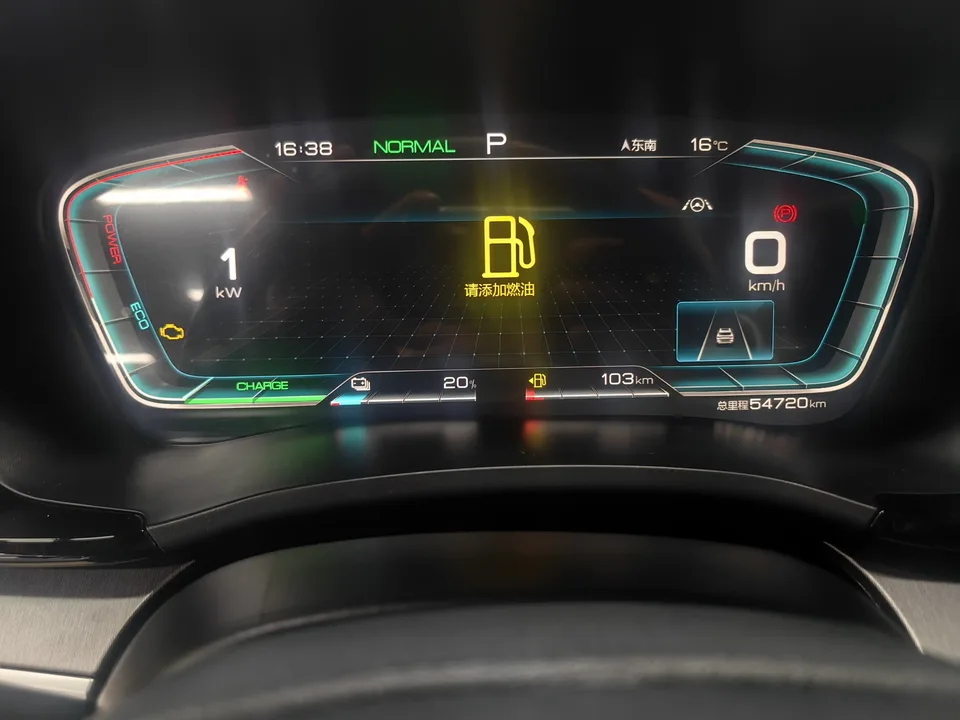 BYD Song PLUS DM Song PLUS DM 2021 DM-i 110KM 2WD Flagship PLUS 2023 — thumbnail 4
