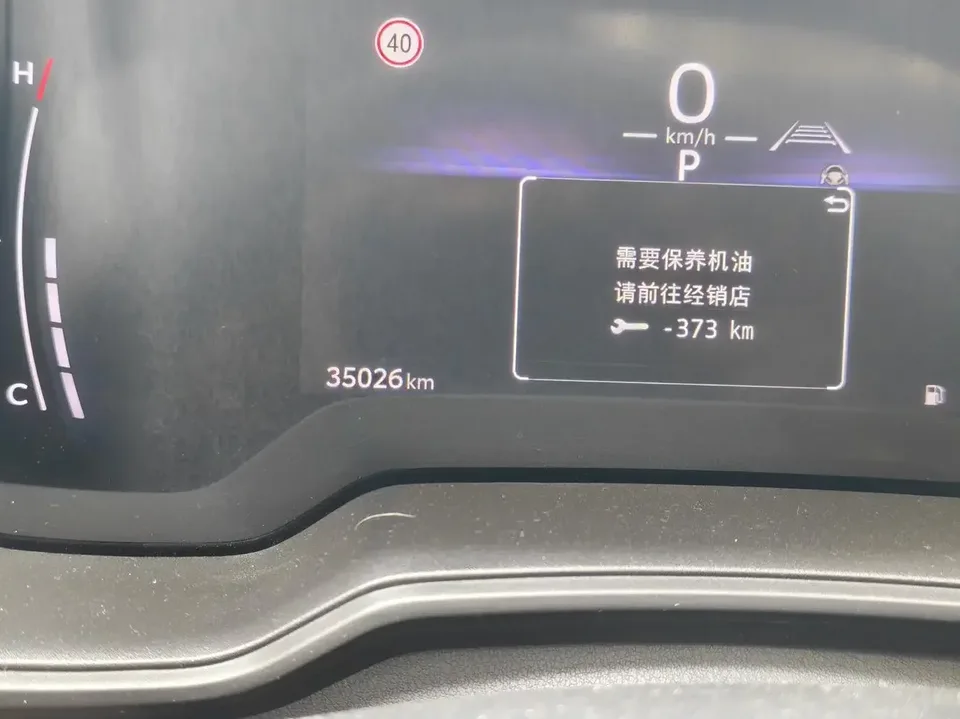 Toyota Frontlander Fenglanda 2024 2.0L CVT Elite Edition 2024 — thumbnail 3