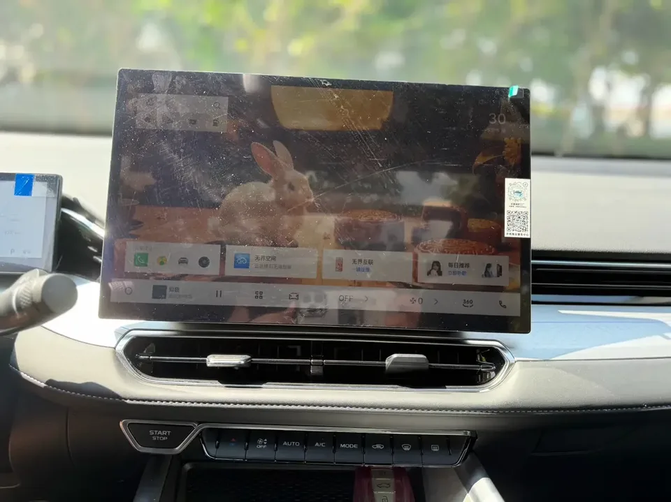 Geely Preface Xing Rui 2025 1.5T Dongfang Yao Fuyao Edition 2024 — thumbnail 3