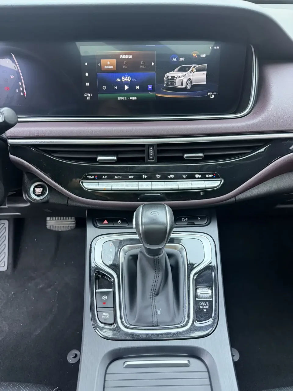 GAC Trumpchi M6 Trumpchi M6 2021 Pro 270T Automatic Deluxe Edition 2022 — thumbnail 4