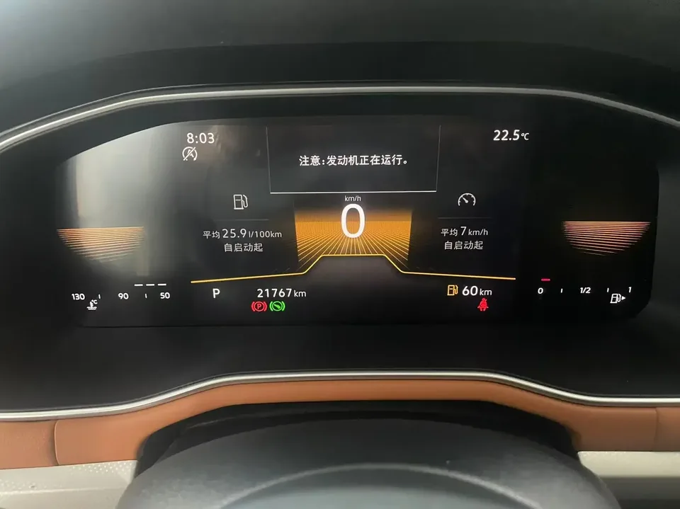 Volkswagen Bora Bora 2023 200TSI DSG Joy Edition 2023 — миниатюра 4