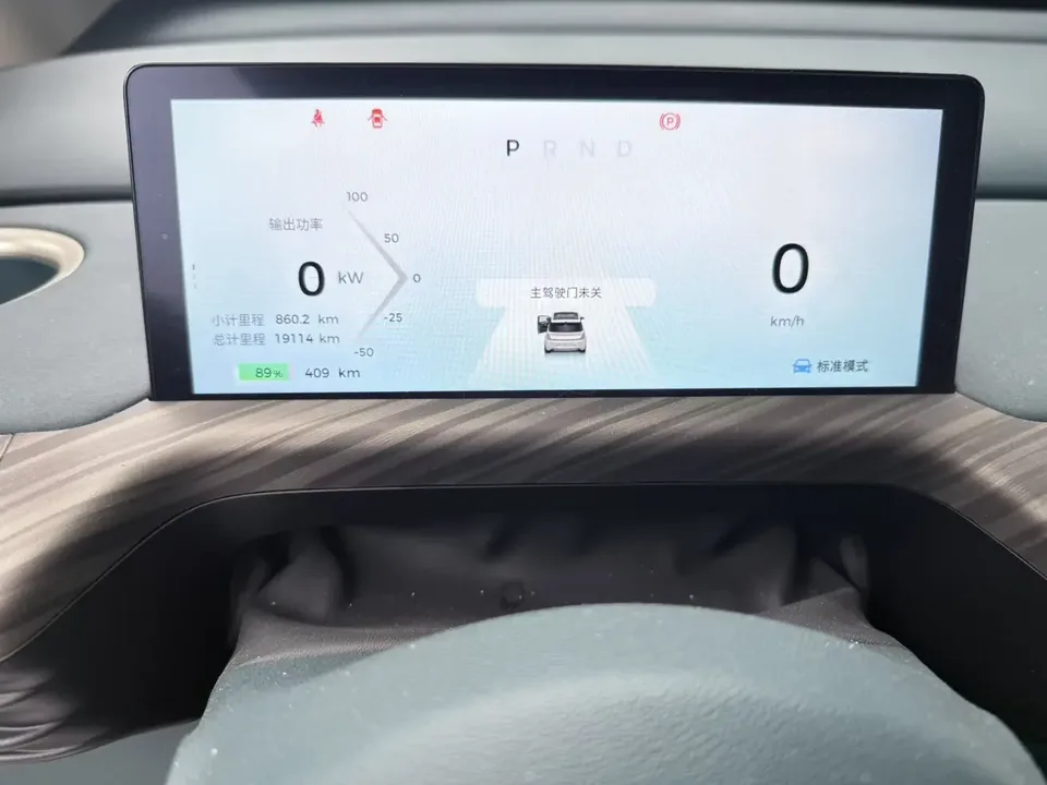 Baojun clouds clouds 2023 460 Max 2024 — thumbnail 3
