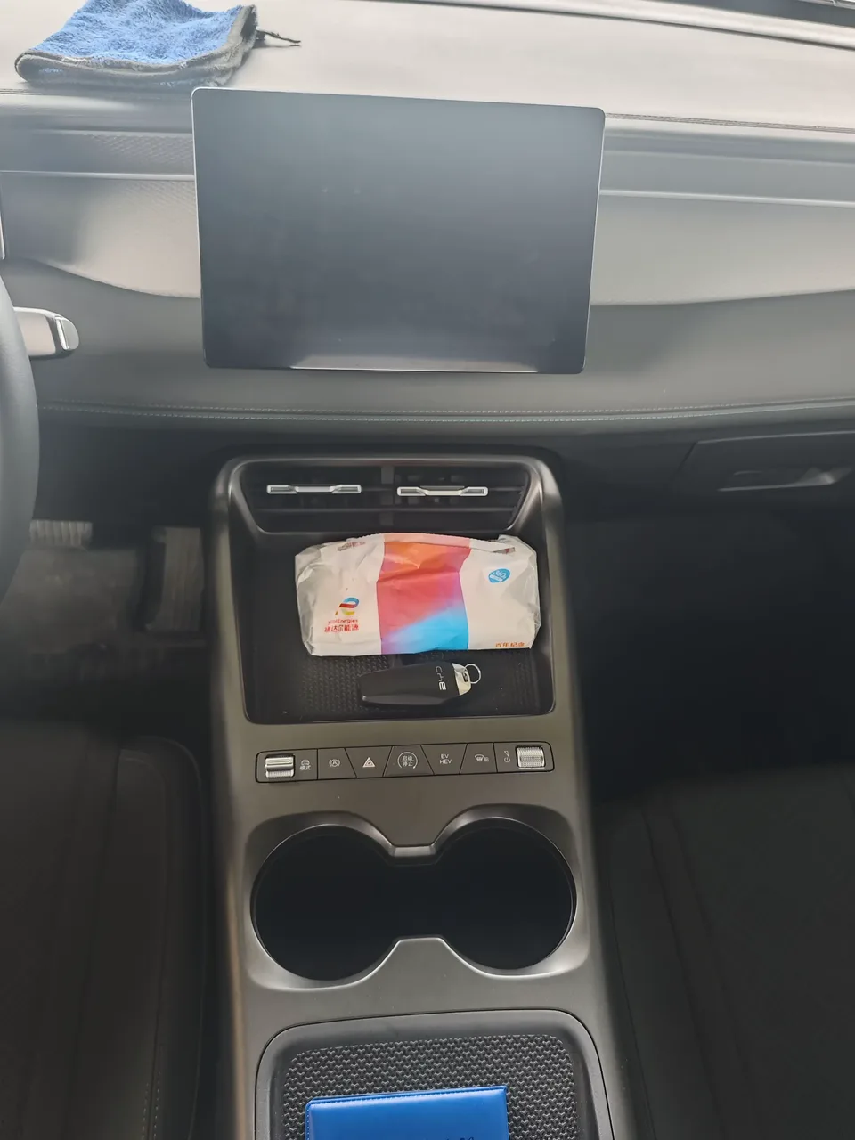 BYD Qin PLUS DM Qin PLUS DM 2025 DM-i Intelligent Driving Version 128KM Progressive 2025 — thumbnail 3