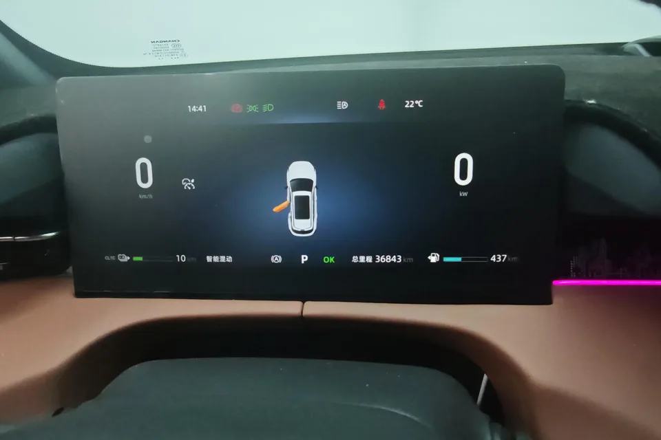 Changan UNI-Z PHEV Changan UNI-Z PHEV 2024 Blue Whale iDD 125KM Beyond 2024 — thumbnail 4