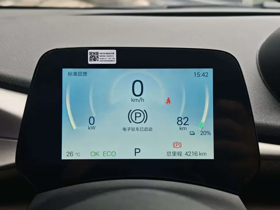 BYD Dolphin dolphin 2025 420KM Free Edition 2026 — thumbnail 3