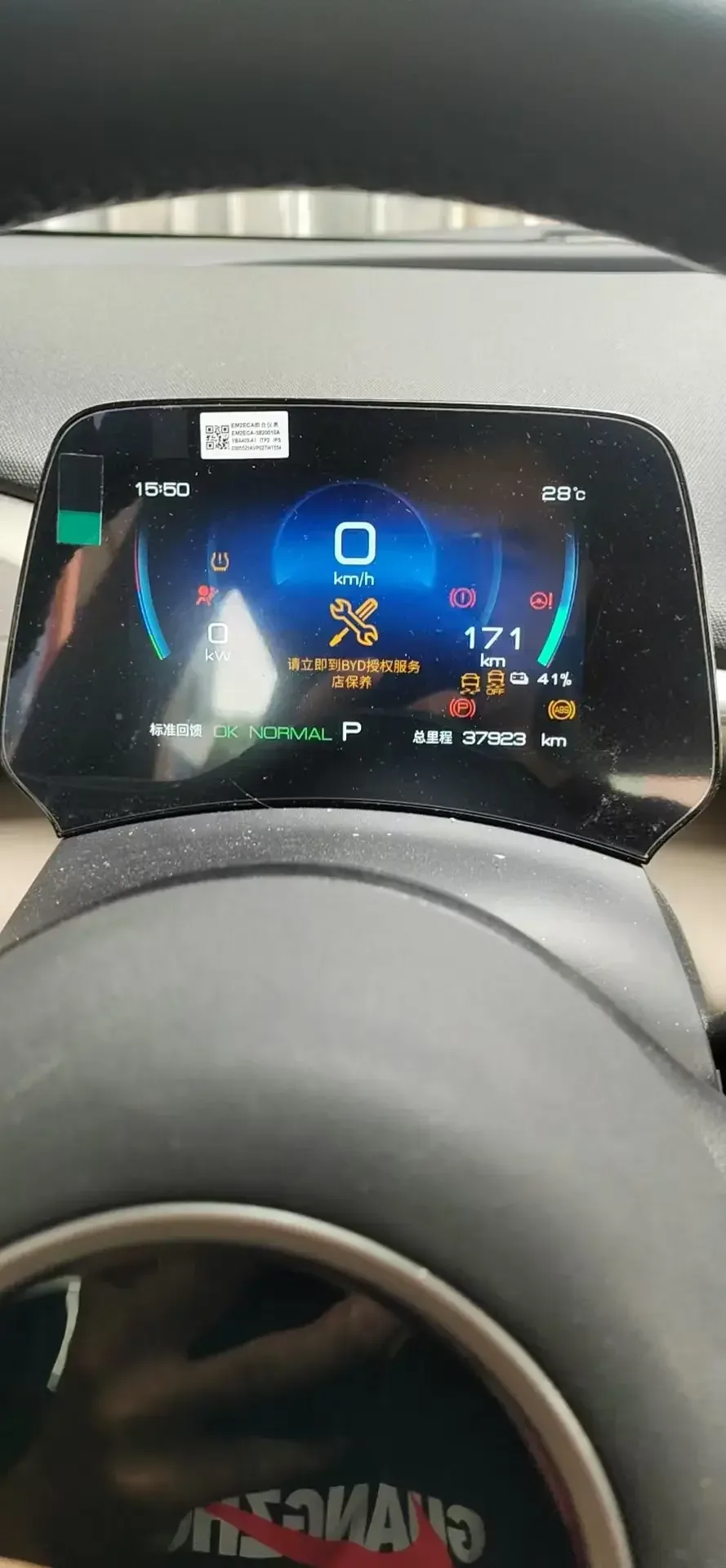 BYD Dolphin dolphin 2023 Free version 2024 — thumbnail 2
