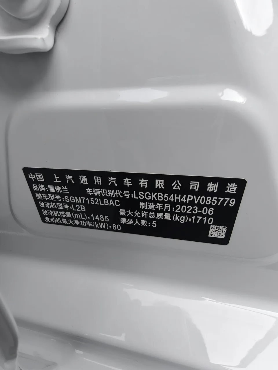 Chevrolet Monza Cruze 2024 1.5L Dual Clutch Enjoy Edition 2024 — thumbnail 5