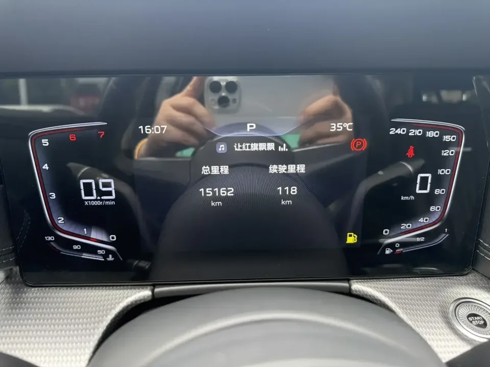 Hongqi H5 Hongqi H5 2024 1.5T DCT Zhilian Qiyun Edition 2024 — thumbnail 4