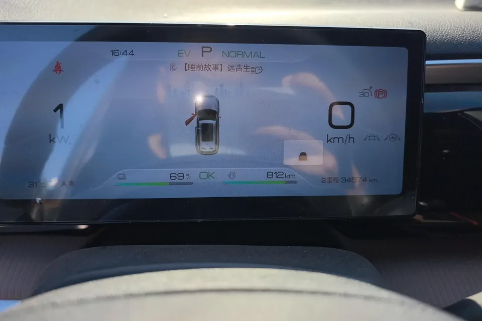 BYD Song Pro DM Song Pro DM 2023 DM-i Champion Edition 110km Overtaking Type 2023 — миниатюра 5