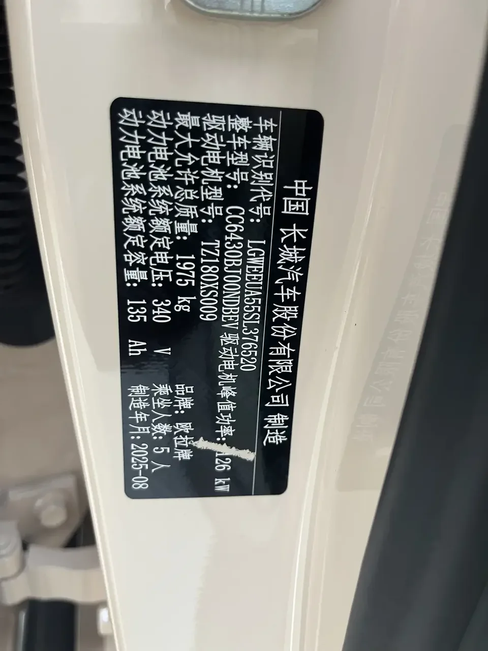ORA Euler good cat Euler good cat 2025 430km Luxury 2025 — thumbnail 3