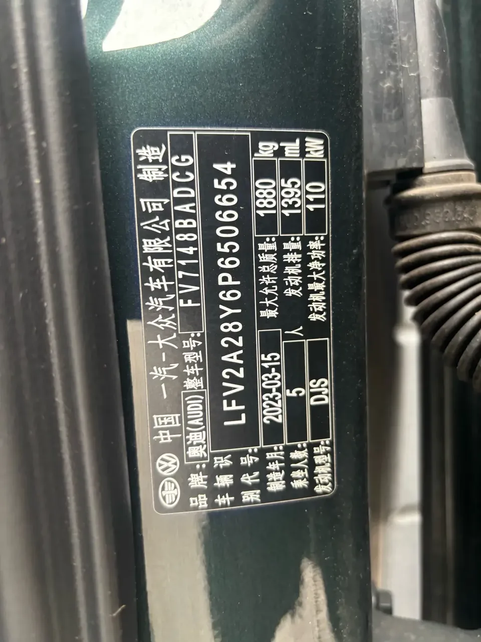 Audi A3 Audi A3 2023 A3L Limousine 35 TFSI Progressive Sports 2023 — миниатюра 5