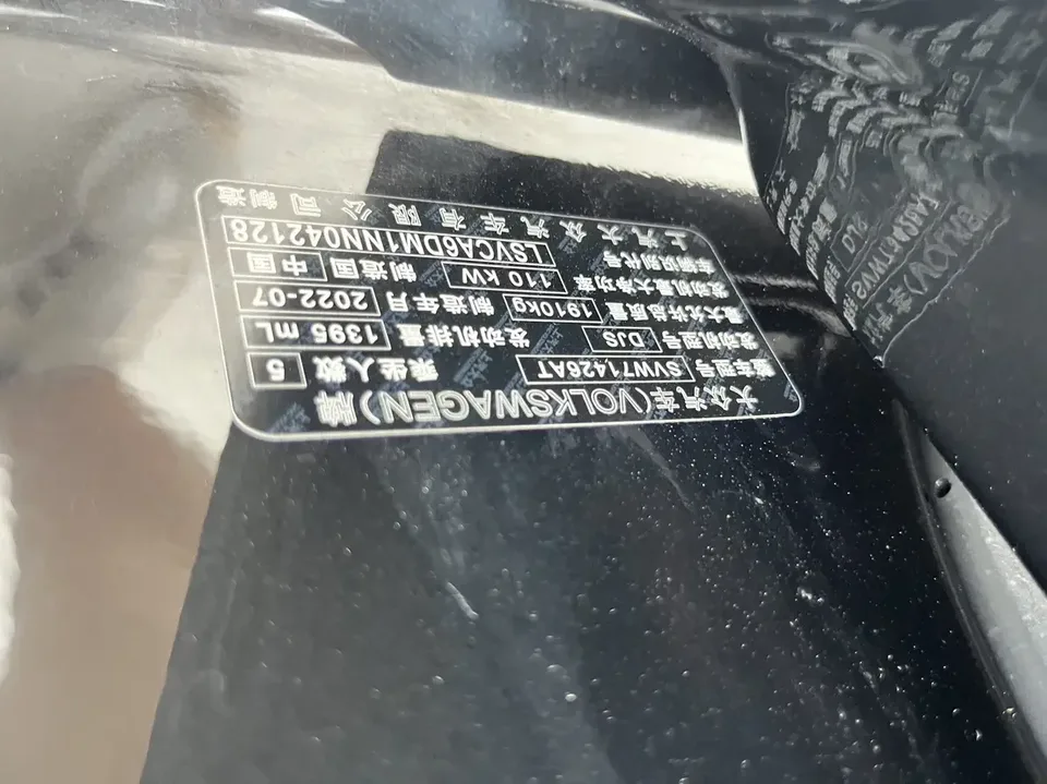 Volkswagen Lamando Lingdu 2022 Lingdu L 280TSI DSG Hot Edition 2022 — thumbnail 3