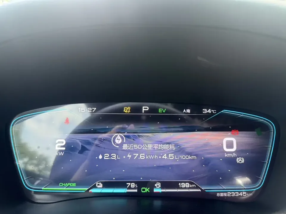 BYD Song PLUS DM Song PLUS DM 2021 DM-i 51KM 2WD Premium Edition 2023 — thumbnail 4