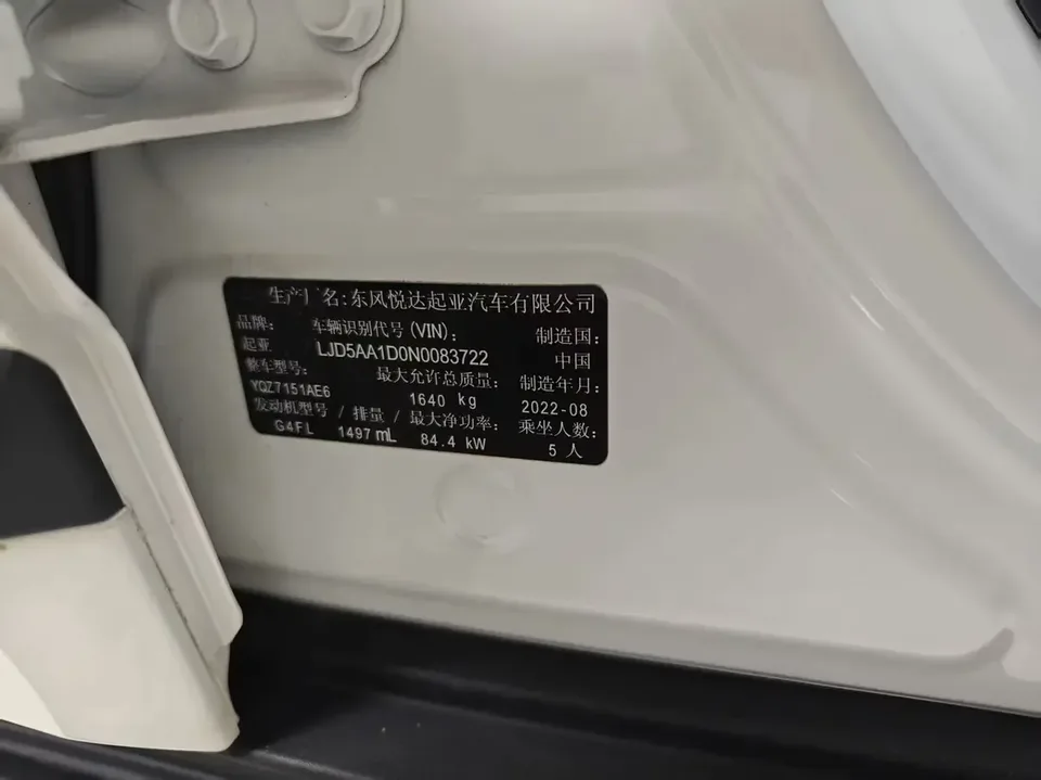 Kia Run proudly Run proudly 2021 1.5L CVT Trend Edition 2022 — thumbnail 2