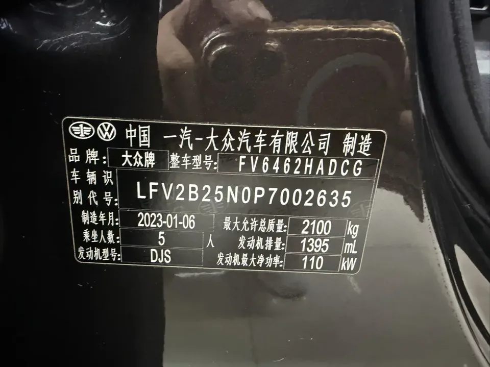 Volkswagen Tayron Tanyue 2023 280TSI 2WD Luxury Plus Advanced Edition 2023 — thumbnail 3