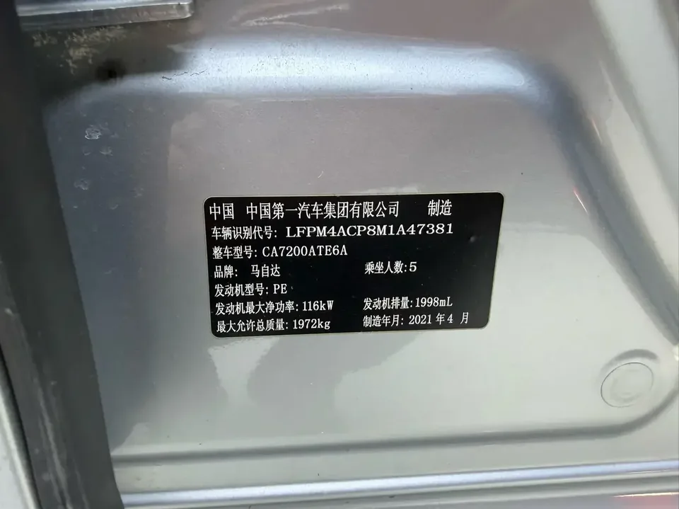 Mazda Atenza Atez 2021 2.0L Blue Sky Deluxe Edition 2022 — thumbnail 4
