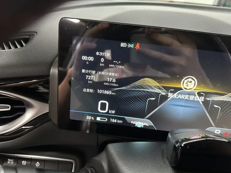AION V AION V 2022 AION V Plus 70 Smart Technology Edition Ternary Lithium 2022 — thumbnail 3