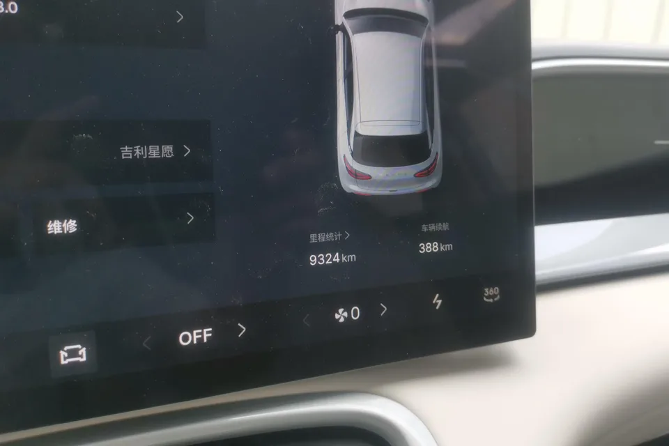 Geely Star Wish Star Wish 2025 UP 410km Exploration+ 2025 — thumbnail 4