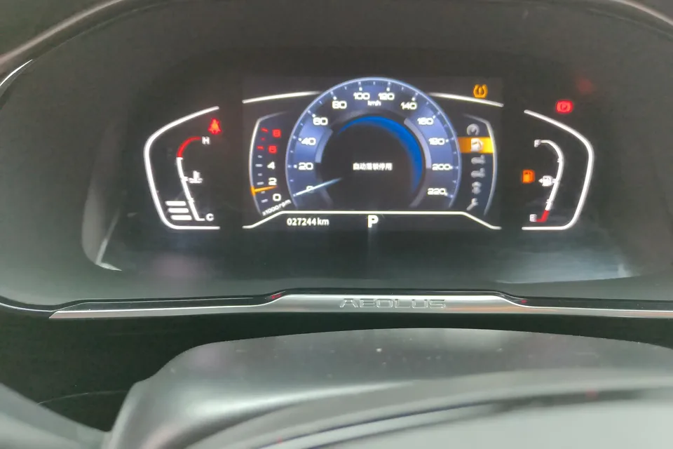 Dongfeng Fengshen AX7 Dongfeng Fengshen AX7 2022 Mach version 1.5T DCT DF31 2023 — thumbnail 4