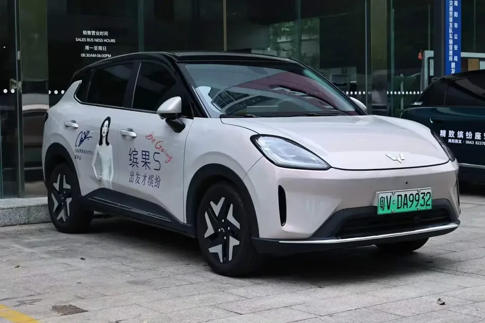 Wuling Bingo S Bingo S 2025 430km Flagship Model 2025 — thumbnail 5