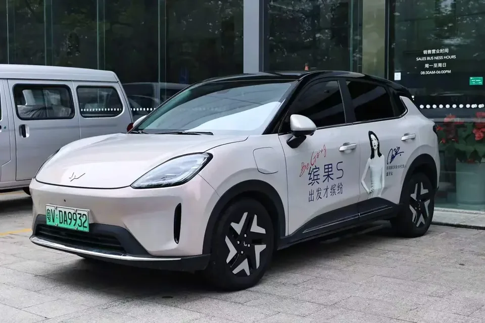 Wuling Bingo S Bingo S 2025 430km Flagship Model 2025 — photo 1, buy with delivery to Moscow