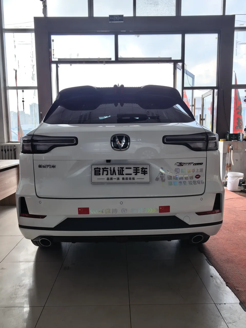 Changan CS55 Plus Changan CS55 PLUS 2024 The third generation 1.5T DCT Excellence 2024 — thumbnail 5