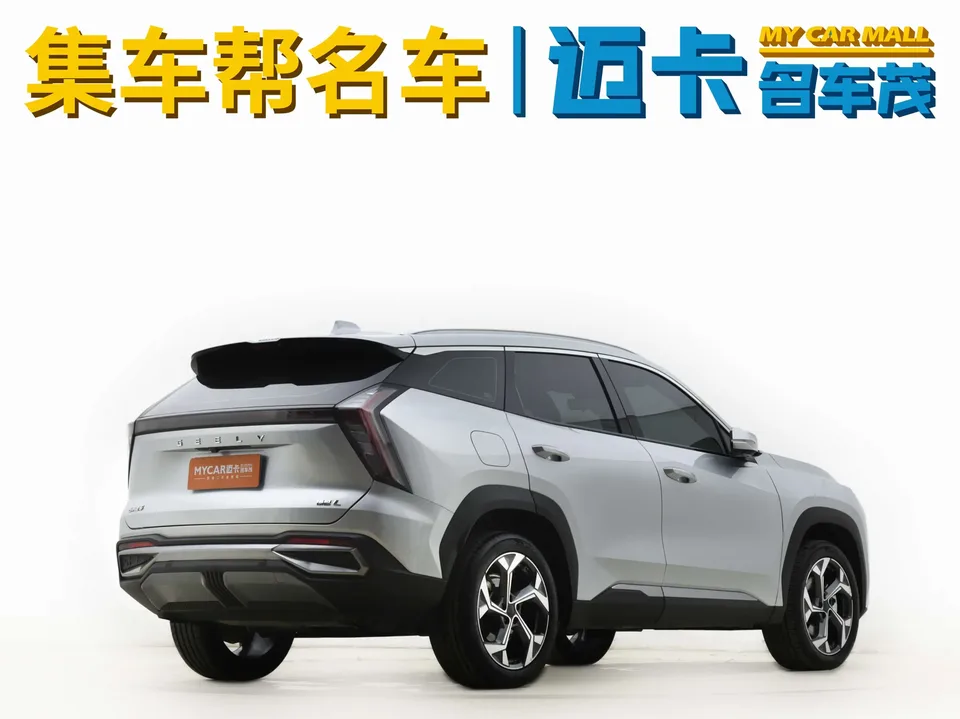 Geely Atlas L Boyue L 2024 1.5TD DCT Premium Edition 2025 — thumbnail 2