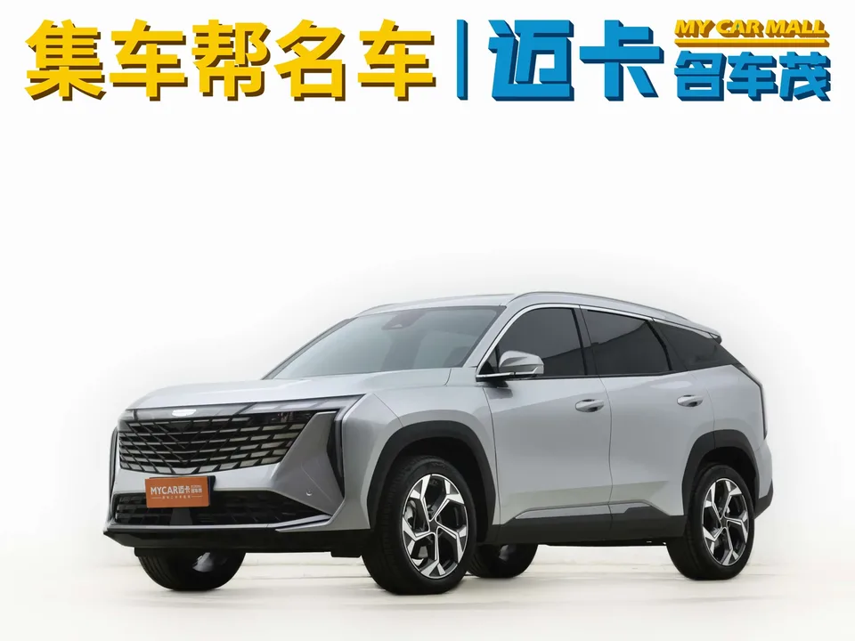 Geely Atlas L Boyue L 2024 1.5TD DCT Premium Edition 2025 — photo 1, buy with delivery to Moscow