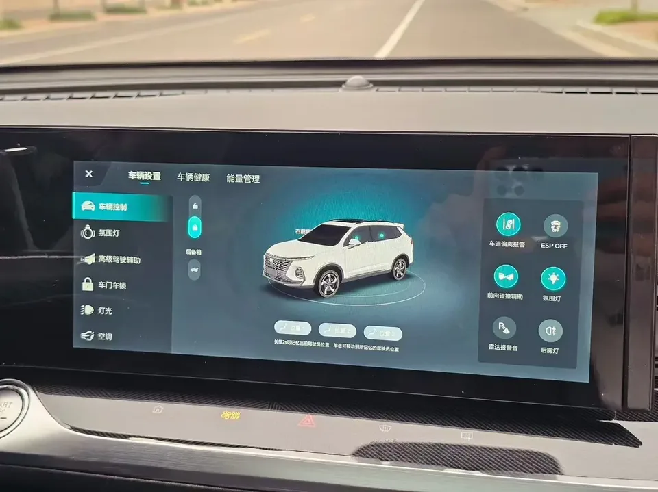 Roewe RX5 eMAX Roewe RX5 eMAX 2022 PHEV 2022 — thumbnail 5