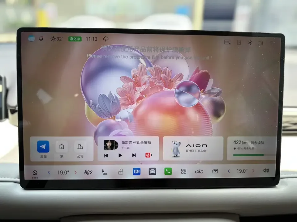 AION N60 AION N60 2026 610 Ultra LiDAR 2026 — thumbnail 3
