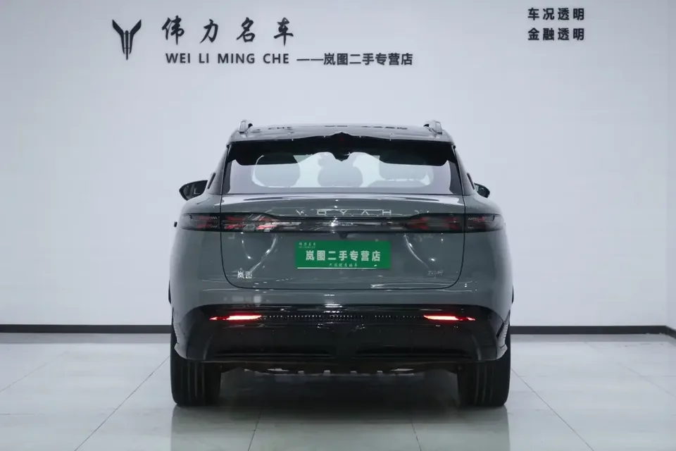 Voyah Courage Lantu Zhiyin 2024 Long battery life smart version 2025 — thumbnail 2