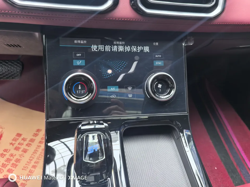 Jetour Jietu X70 PLUS Jietu X70 PLUS 2025 1.5T 6DCT Elite 5-seater 2025 — thumbnail 3