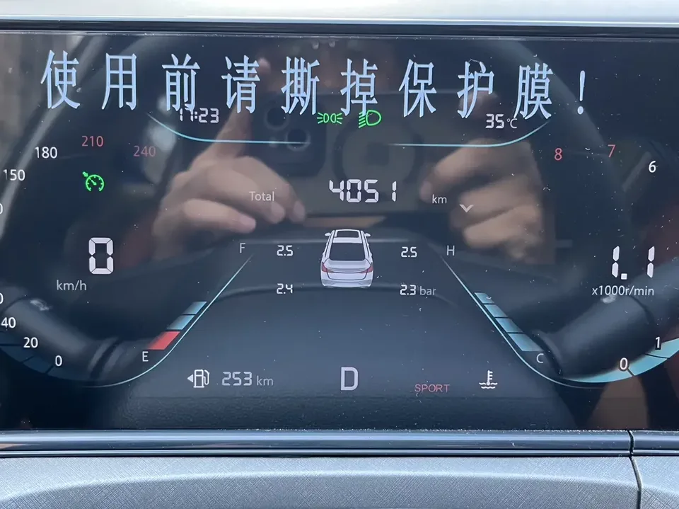 Changan Escape Escape 2024 PLUS 1.4T DCT High Energy Edition 2025 — thumbnail 3