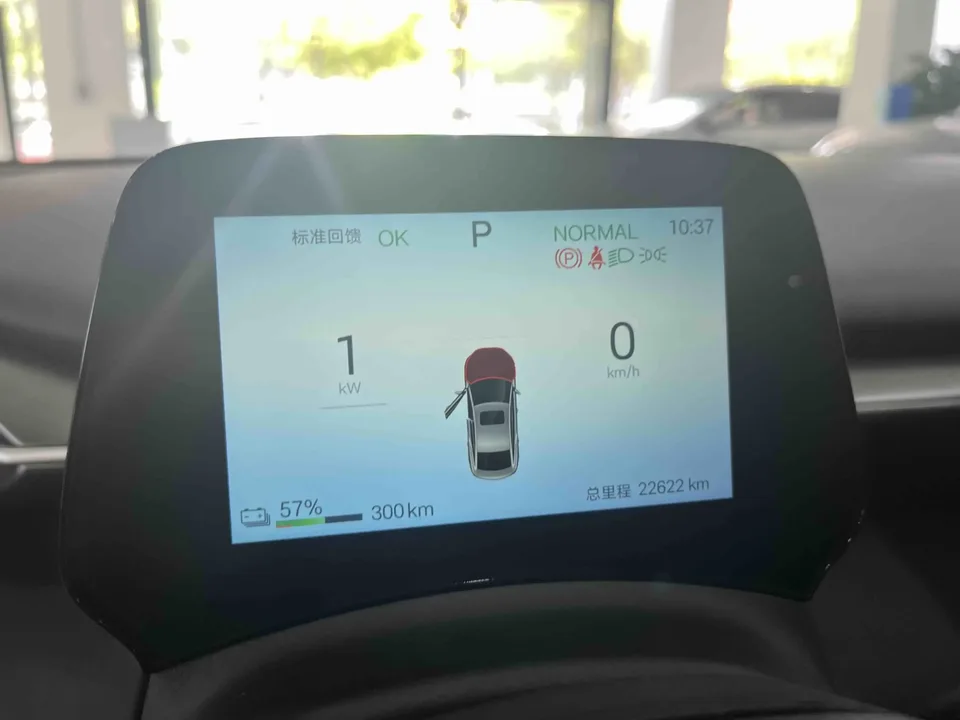 BYD e7 BYD e7 2025 520km Smart Edition 2025 — thumbnail 5