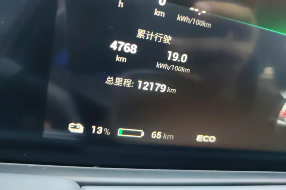 AION Y AION Y 2025 Plus 510 Smart Edition 2025 — thumbnail 4